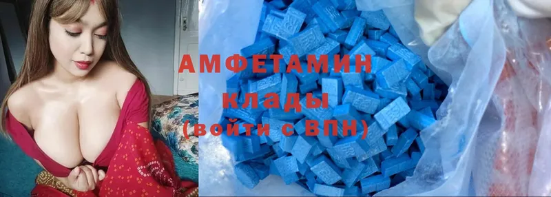 Amphetamine Розовый  Балахна 